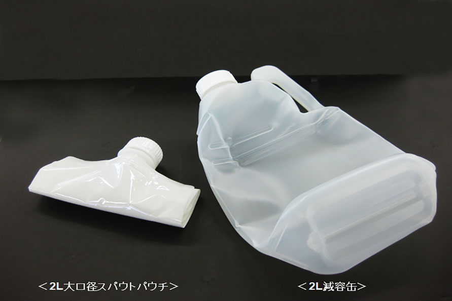 食品用アウルスパウトパウチ画像4